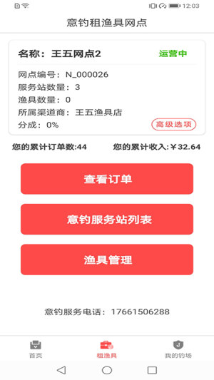 ̑appD3