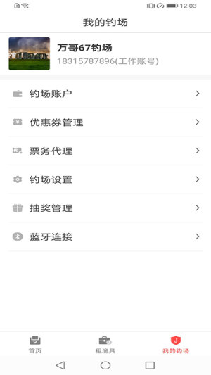 ̑appD2
