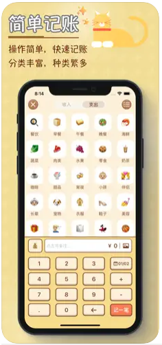 TaSeӛ~appD3