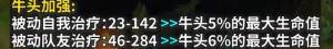 ӢPBE13.3汾ţ^ӏʲN PBE13.3汾ţ^ԔDƬ2
