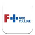 F+学院官方版app软件 v3.2.3