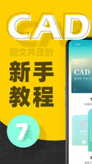 CADٿDDappD3
