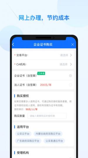 ͨappD1
