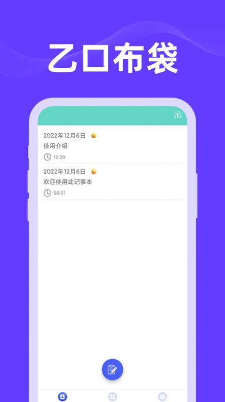 ҿڲ¼appٷͼ1: