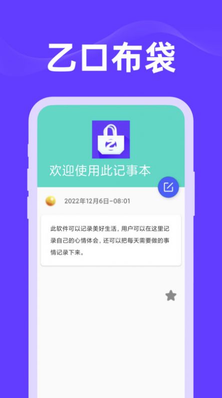 ҿڲ¼appٷͼ2: