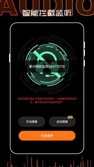 录音转文字PDF app官方下载图片1