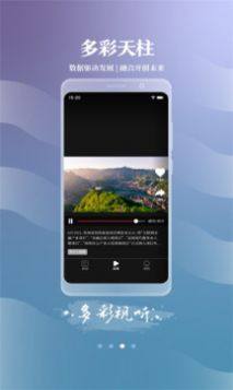 appD1