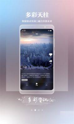appD2
