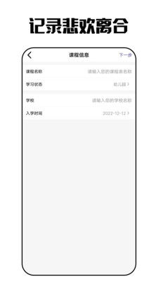 y~ӛappD2