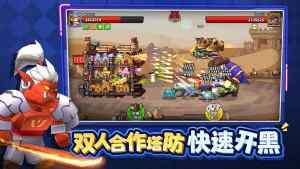 塔防精灵新版本游戏官方最新版下载图片1