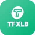 tfxlb官方app学生端下载  v1.0.0