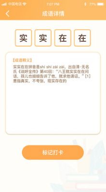 Ĵǵ䱦appֻͼ1: