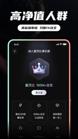 appD1