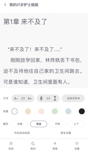 xappD3