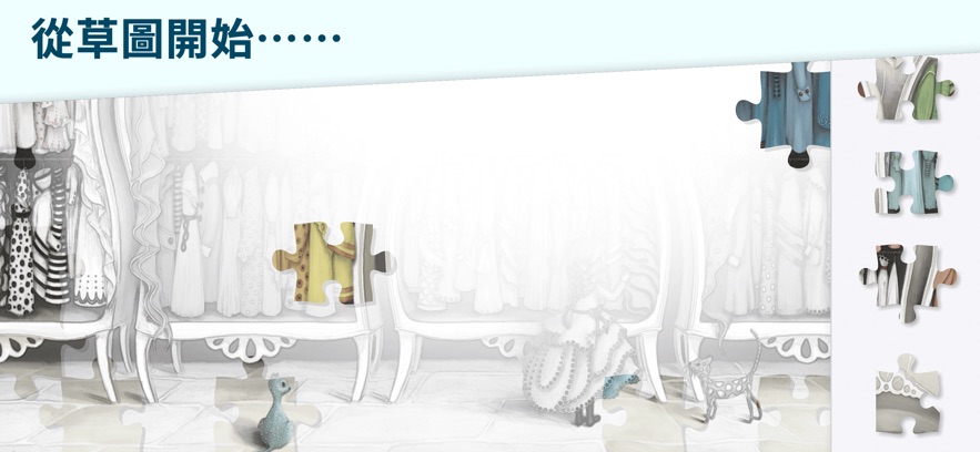廭ϷٷأIllustratedͼ3: