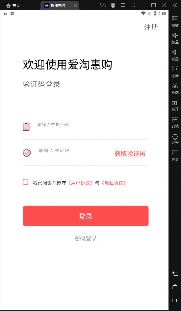 Իݹappֻͼ2: