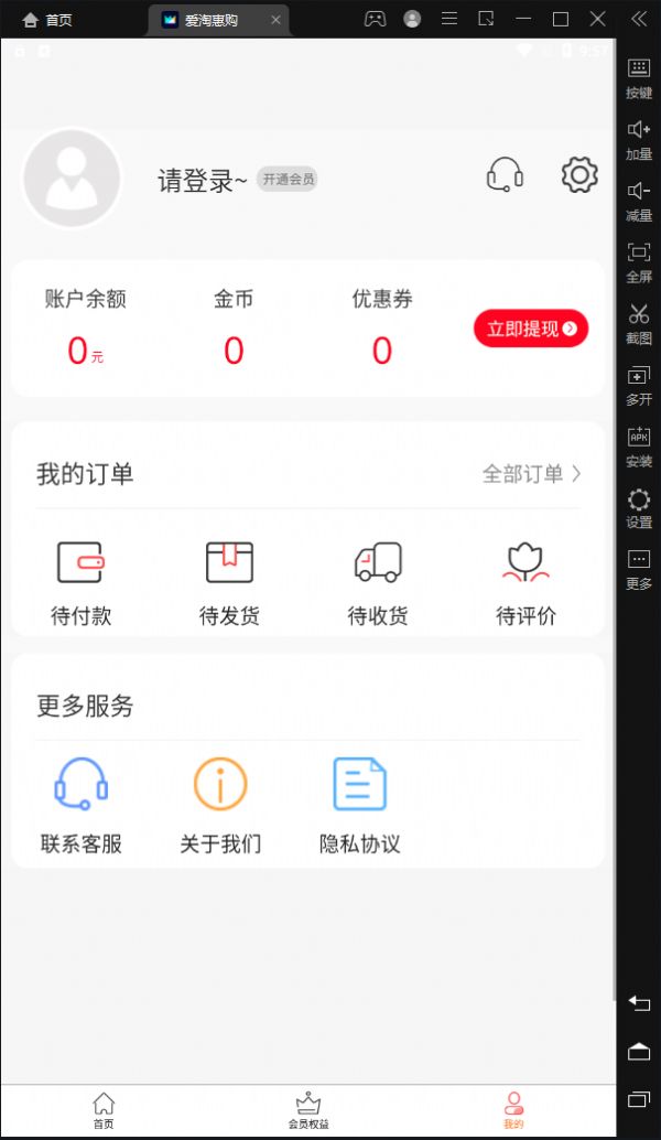Իݹappֻͼ3: