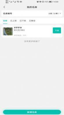 ̼appD2