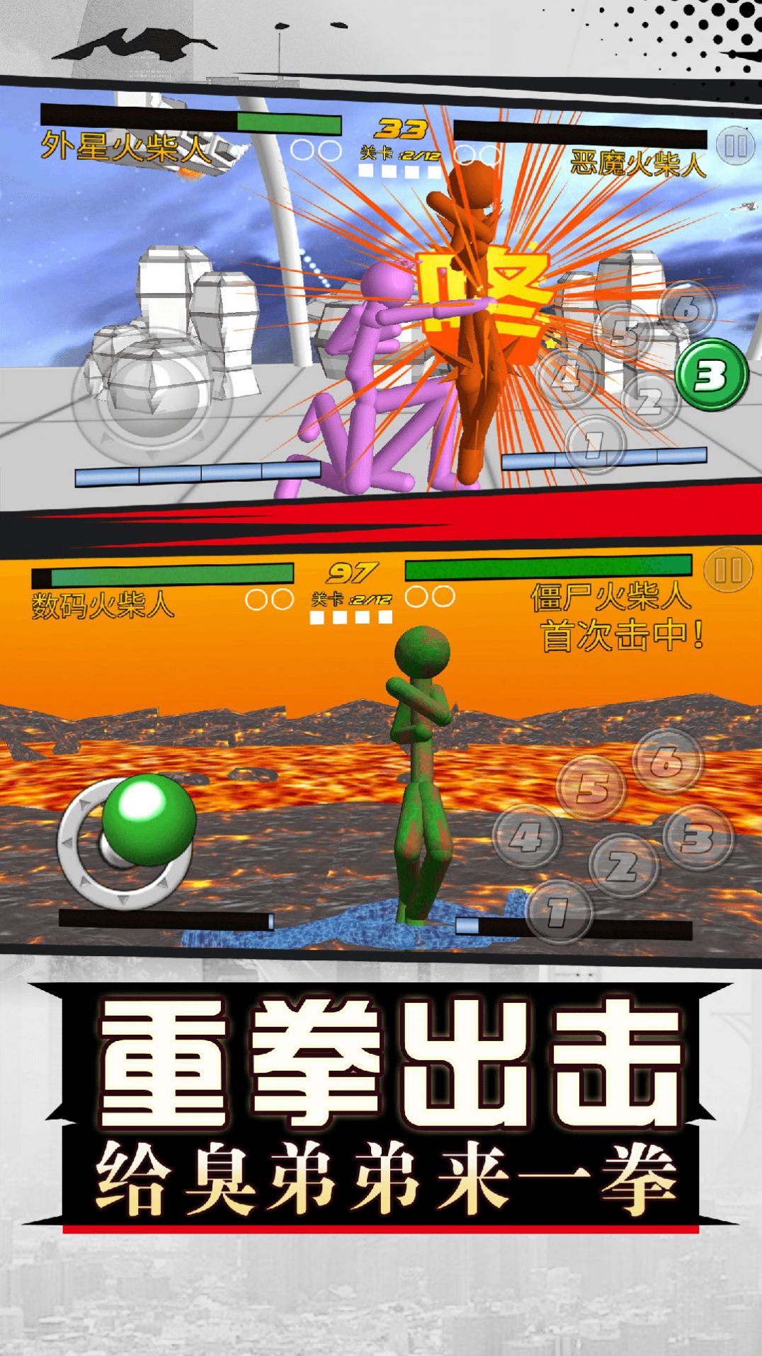 ��ǿ��Ծ���Ϸ��������ͼ2: