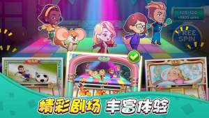 Spinscapes中文版安卓版游戏下载图片1