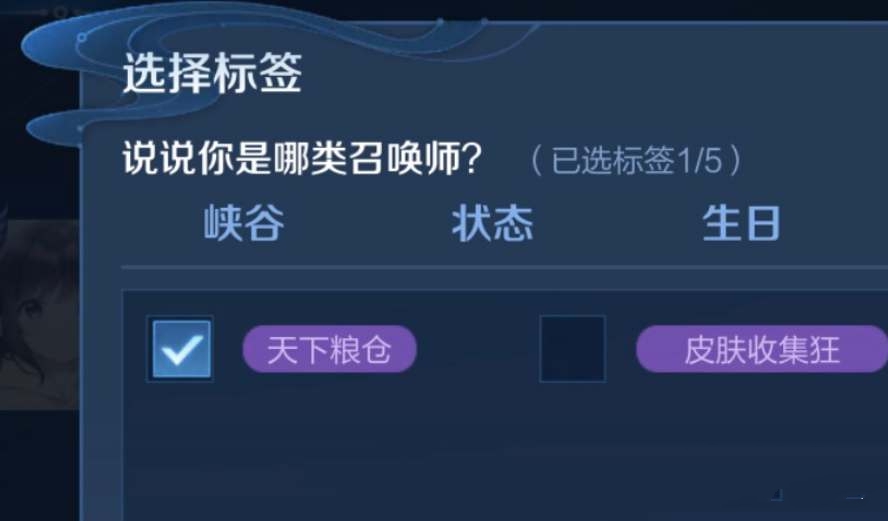 王者荣耀天下粮仓怎么获得 天下粮仓获取攻略