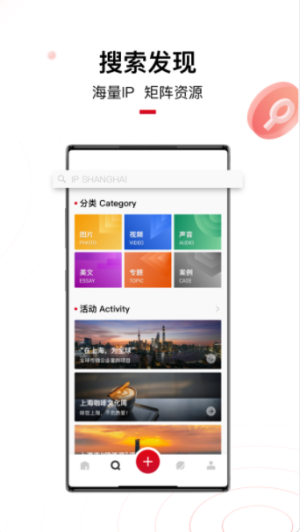 IP SHANGHAI appD1