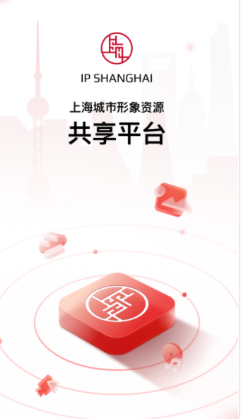 IP SHANGHAI app°ͼƬ1