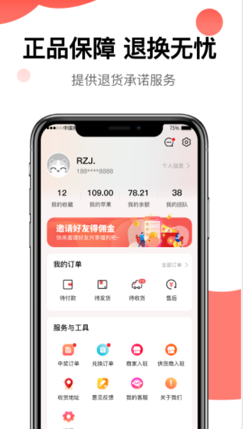 ԥֱappٷͼ1: