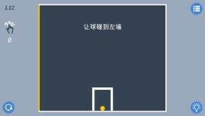 深思益智謎題遊戲安卓版下載圖片1