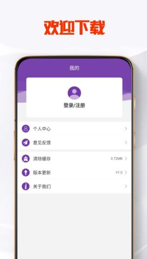 bitpai appD1