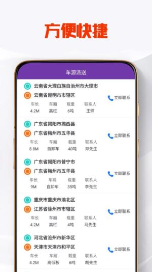 bitpai appD2