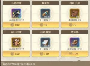 空之要塞啟航巔峰排位賽怎麼玩 巔峰排位賽打法攻略圖片3