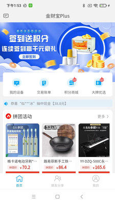 ؔPlus appD3