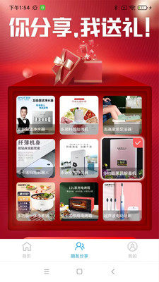 ؔPlus appD2