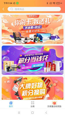ؔPlus appD1