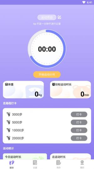 ӋappD3