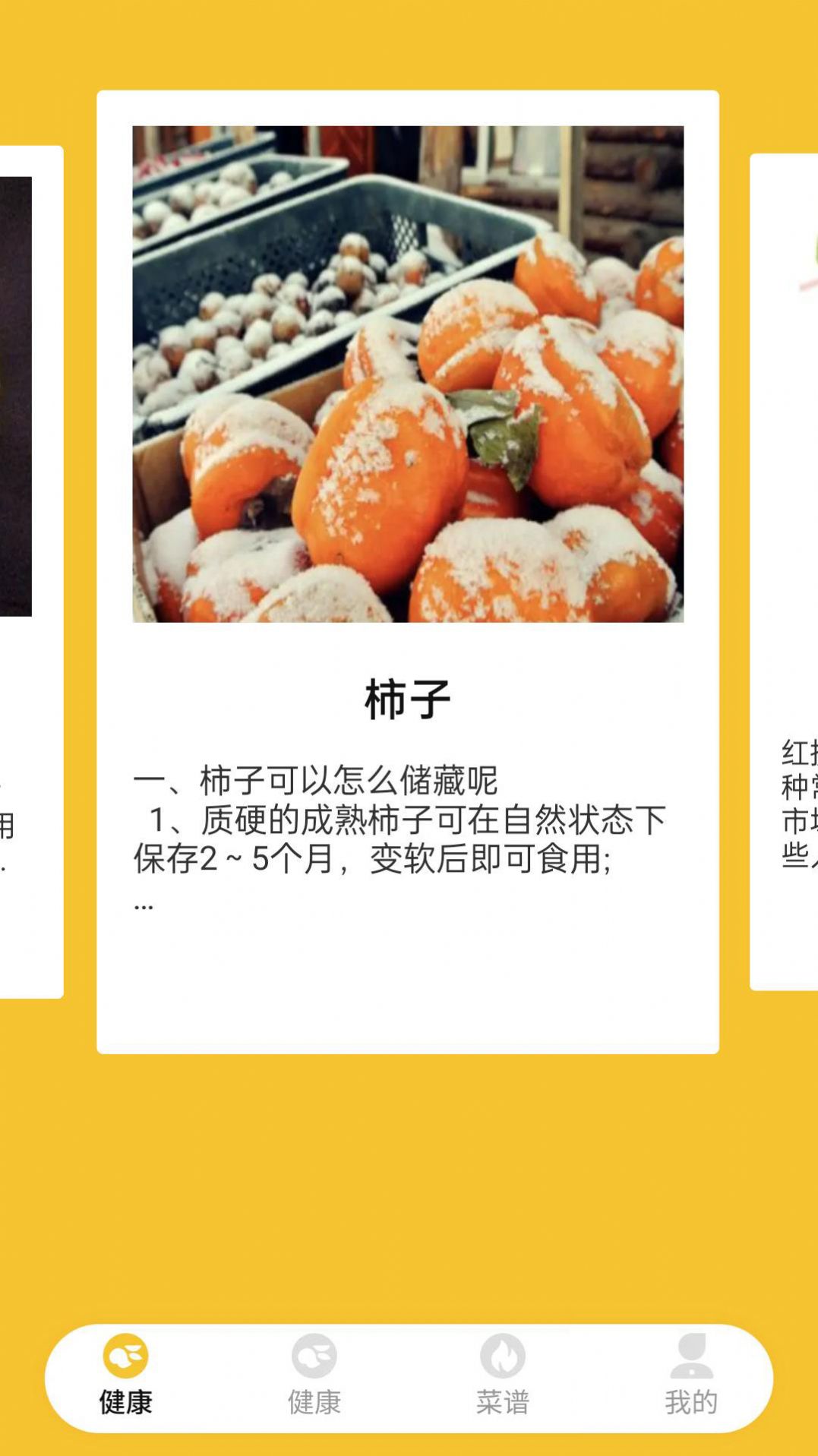 ݲѧˮapp׿ͼ1: