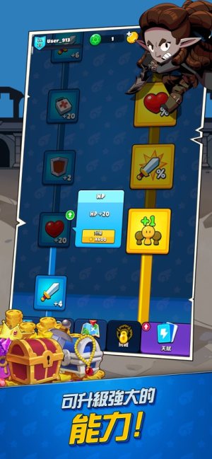 怪兽幸存者io官方中文版游戏下载(Monster Survivor io)图片1