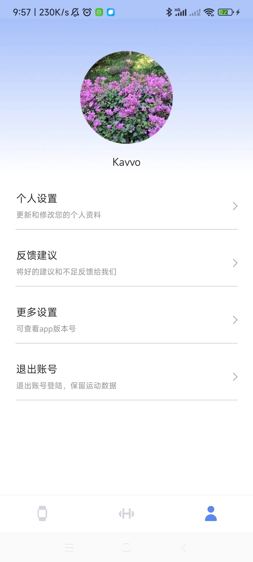 Kavvo Connectappͼ2: