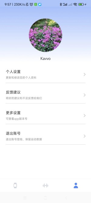 Kavvo Connect appͼ2