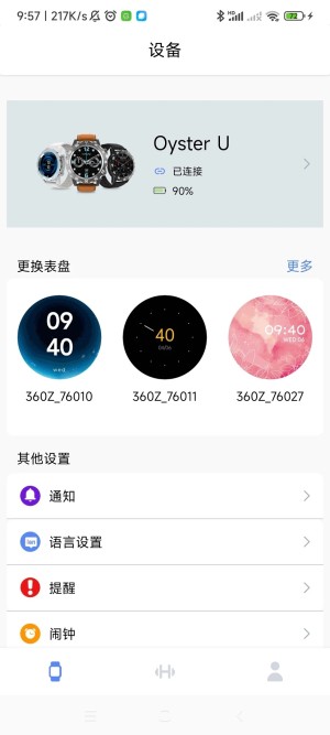 Kavvo Connect appͼ3