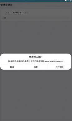 yСҸappD2