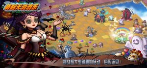 萌翻天消消乐恶龙与精灵最新版游戏下载图片1