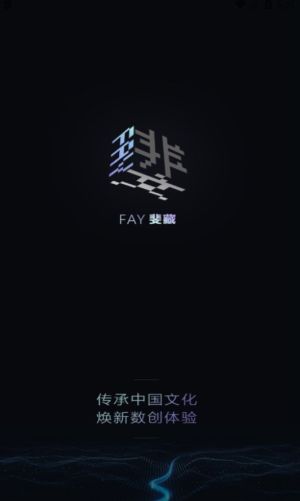 FAYappٷ(쳲)ͼƬ1