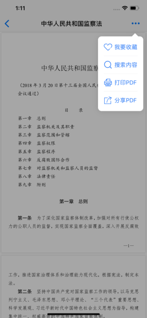 ozOappD2