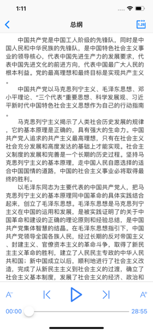 ozOappD3