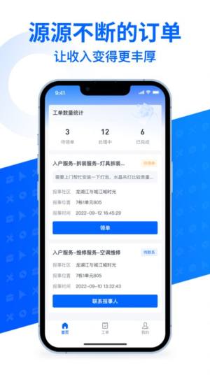 ޏappD2