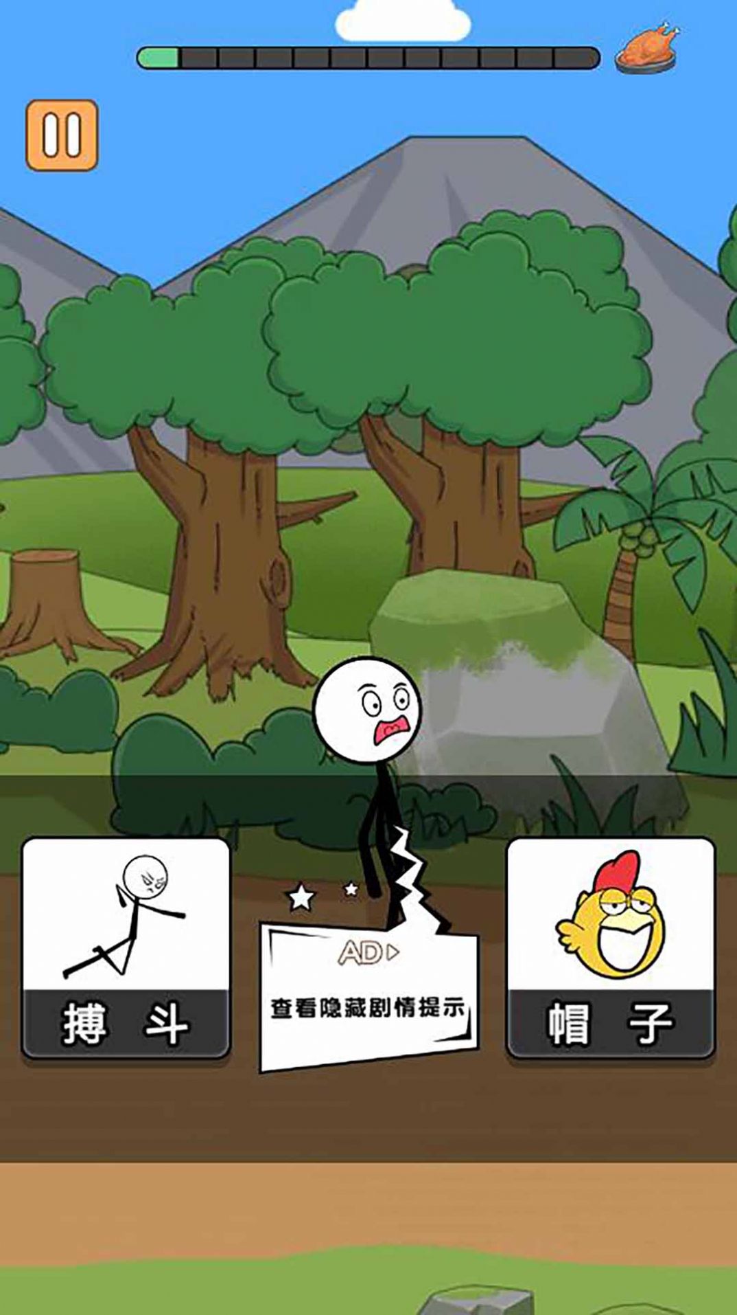 ���������¼7��Ϸ�ٷ��ֻ���ͼ2: