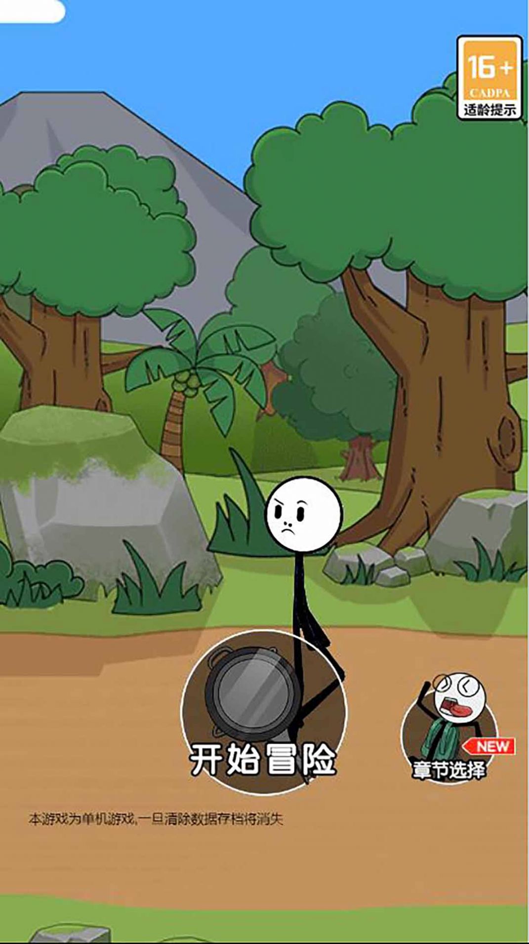 ���������¼7��Ϸ�ٷ��ֻ���ͼƬ1