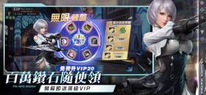 源戰役覺醒手遊下載官方正版圖片1